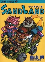 Sand Land — scan VF