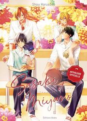 Sasaki Et Miyano – Anthologie Officielle — scan VF