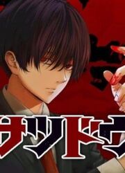 Satsudou — scan VF