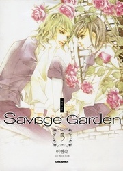 Savage Garden — scan VF