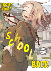 School Back — scan VF