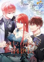 Screw The Noble Life, I’m Going Home — scan VF