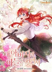 Searching For My Father's Son — scan VF