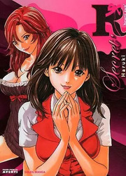 Secret'R Heures Supp — scan VF