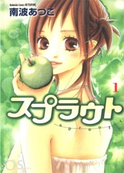 Seed Of Love — scan VF