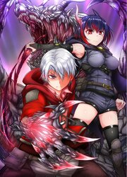 Seidon No Ryuu — scan VF