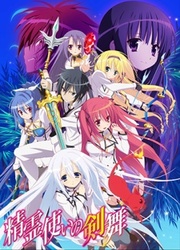 Seirei Tsukai No Blade Dance — scan VF