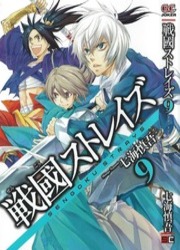 Sengoku Strays — scan VF