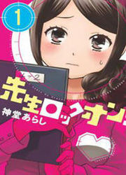 Sensei Lock-On — scan VF