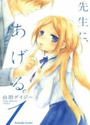 Sensei Ni, Ageru — scan VF
