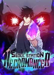 Seoul Station Necromancer — scan VF