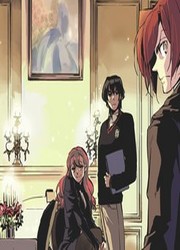 Seshil - Lycée National D'économie Libérale — scan VF