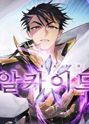 Seven Knights: Alkaid — scan VF