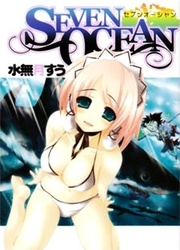 Seven Ocean — scan VF