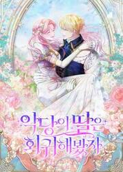 Seventh Time's The Charm! — scan VF