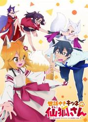 Sewayaki Kitsune No Senko-San — scan VF