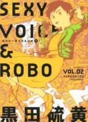 Sexy Voice And Robo — scan VF