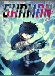 Shaman 2021 — scan VF