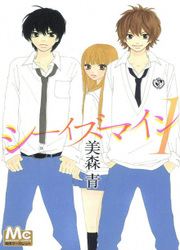 She Is Mine — scan VF