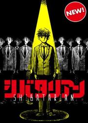 Shibatarian — scan VF