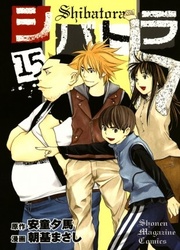 Shibatora — scan VF