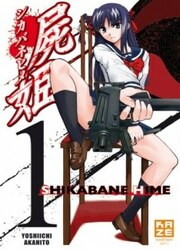 Shikabane Hime — scan VF