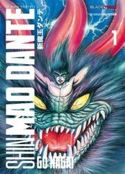 Shin Mao Dante — scan VF