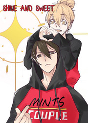 Shine And Sweet — scan VF