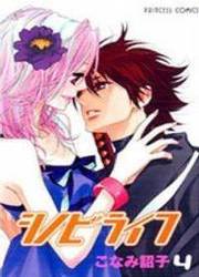 Shinobi Life — scan VF