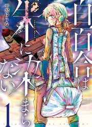 Shirayuri Wa Ake Ni Somaranai — scan VF