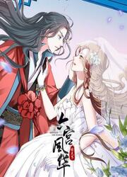 Shock The Imperial Palaces — scan VF