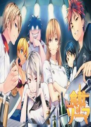 Shokugeki No Soma: Le Dessert — scan VF