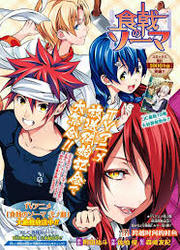Shokugeki No Soma — scan VF