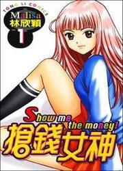 Show Me The Money — scan VF