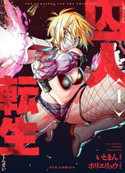 Shuujin Tensei — scan VF