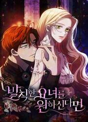 Si C'Est Ce Que Vous Voulez — scan VF