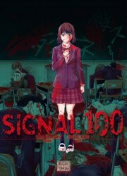 Signal 100 — scan VF