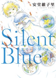 Silent Blue — scan VF