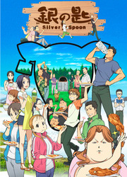 Silver Spoon — scan VF