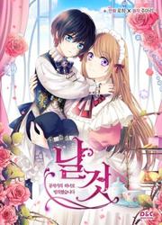 Sincerely: I Became A Duke's Maid — scan VF