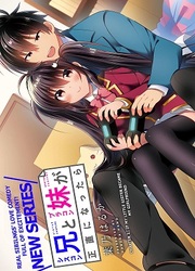 Siscon Ani To Brocon Imouto Ga Shoujiki Ni Nattara — scan VF