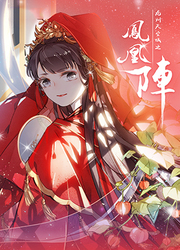 Sky City: The Formation Of Phoenix — scan VF