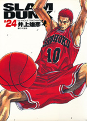 Slam Dunk - Star Édition — scan VF