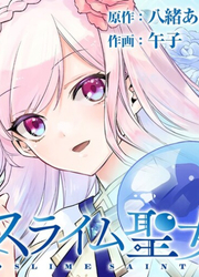 Slime Saint — scan VF