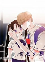 Smash It Girl! — scan VF