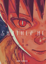 Smother Me — scan VF
