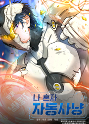 Solo Auto-Hunting — scan VF