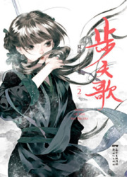 Song Of The Sky Walkers — scan VF