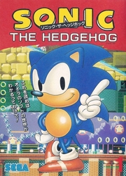 Sonic The Hedgehog Story Comic — scan VF