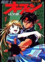 Sorcerer Stabber Orphen — scan VF